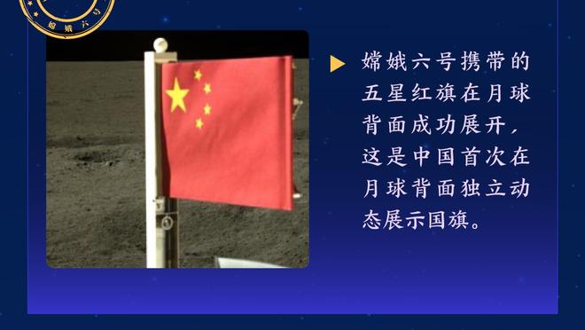 能退货不？菲利普斯替补出场被断致丢球 上轮首秀2分钟回传送礼